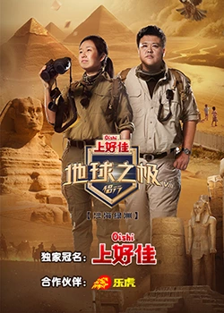 seo关键词优化考察选云速捷安全